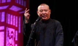 侯震德云社爆料视频,笑料背后的人生百态